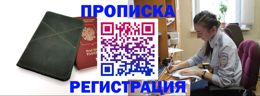 регистрация для дет. сада в Бронницах