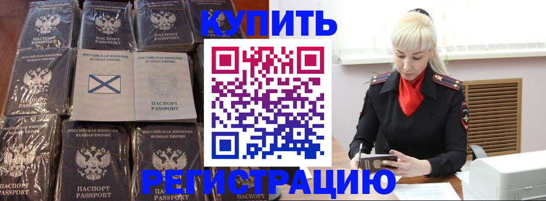 регистрация для школы в Бронницах